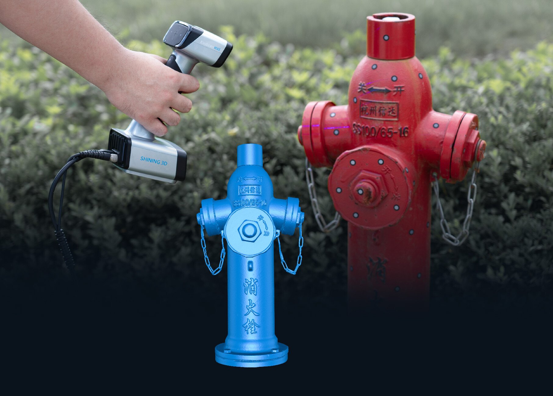 EinScan HX2丨ハンディ3Dスキャナー丨3Dレーザースキャナー丨SHINING 3D